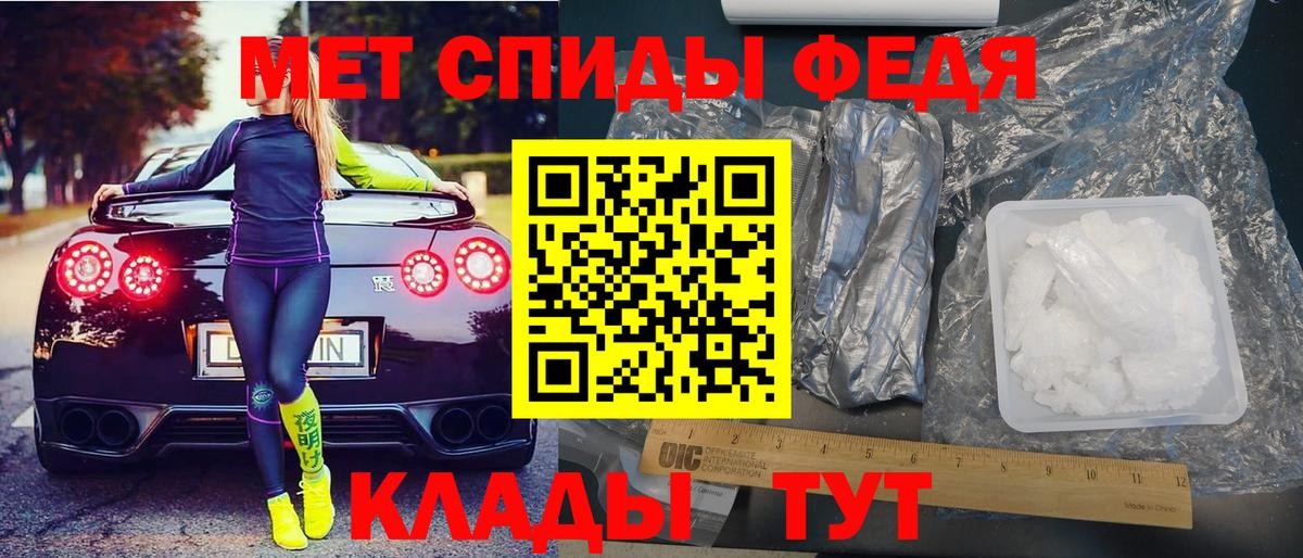 Amphetamine 97%  АМФЕТАМИН  Светлоград    как войти  Вход с VPN 