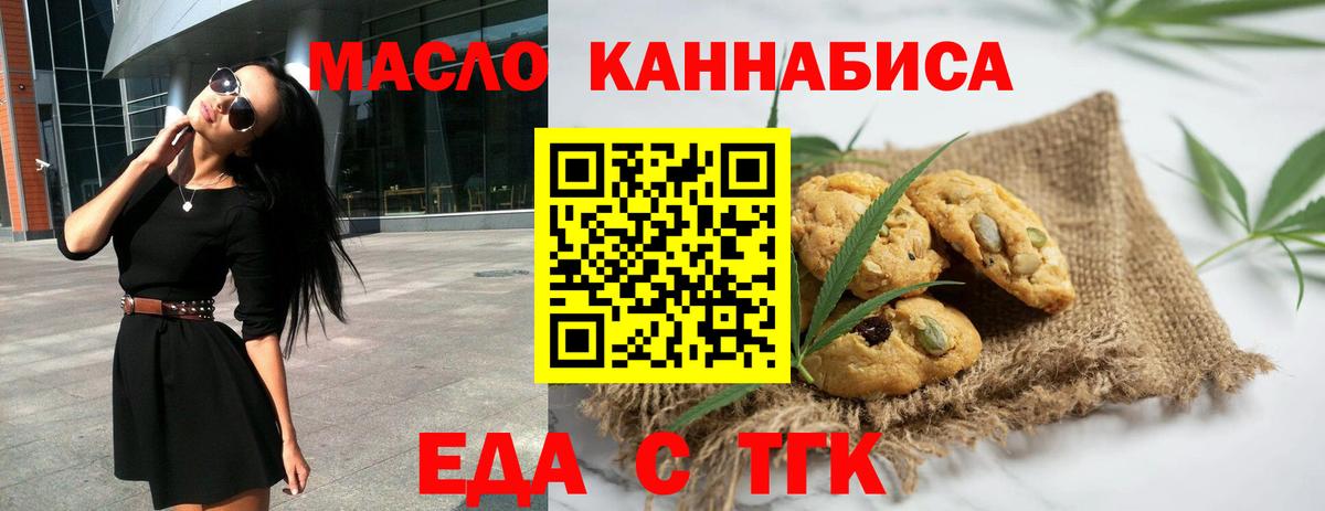 Галлюциногенные грибы Светлоград