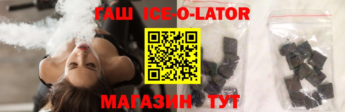 Гашиш индика сатива Светлоград