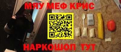 бутират Рязань