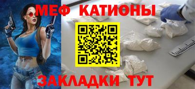 шишки Рузаевка