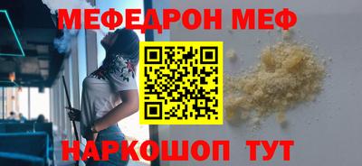 шишки Рузаевка