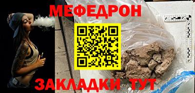 бутират Рязань