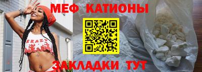 шишки Рузаевка