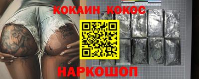 шишки Рузаевка