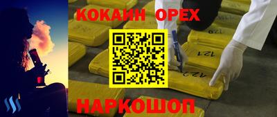 шишки Рузаевка