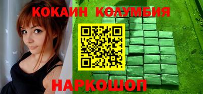бутират Рязань