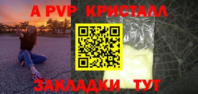 шишки Рузаевка