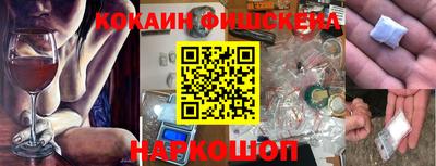 шишки Рузаевка