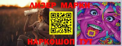 шишки Рузаевка