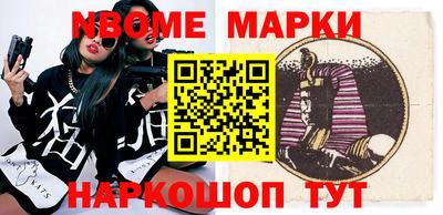 мефедрон VHQ Севастополь