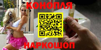 бутират Рязань