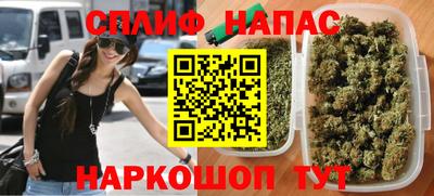 шишки Рузаевка