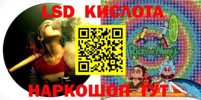 бутират Рязань
