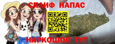 бутират Рязань