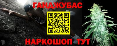 шишки Рузаевка