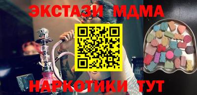 mdma Рыбинск