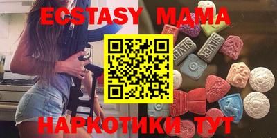 mdma Рыбинск