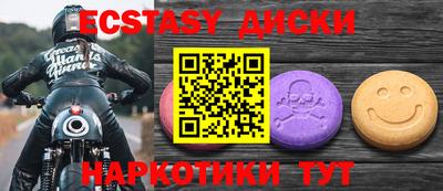 шишки Рузаевка