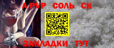 mdma Рыбинск