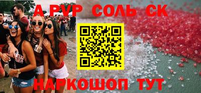 бутират Рязань