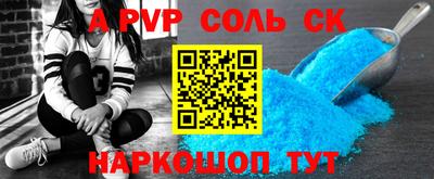 mdma Рыбинск