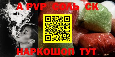 шишки Рузаевка