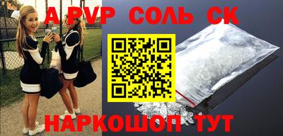 бутират Рязань