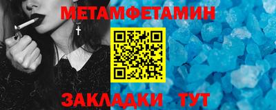шишки Рузаевка