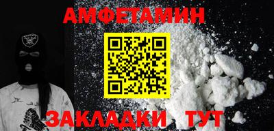 бутират Рязань