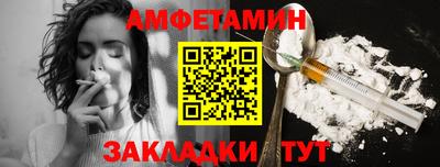 бутират Рязань