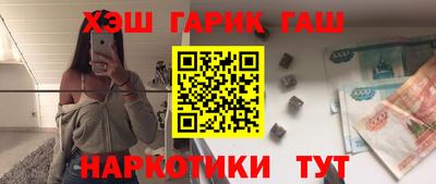 бутират Рязань