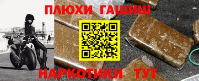 бутират Рязань