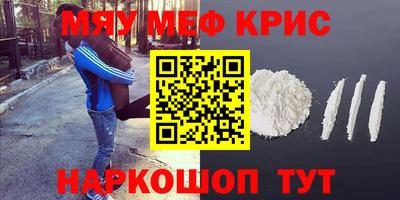 шишки Рузаевка