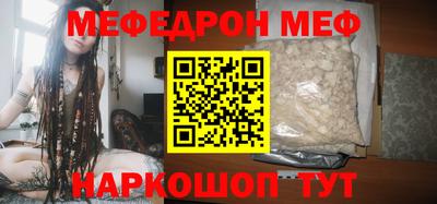 бутират Рязань