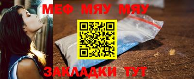 шишки Рузаевка