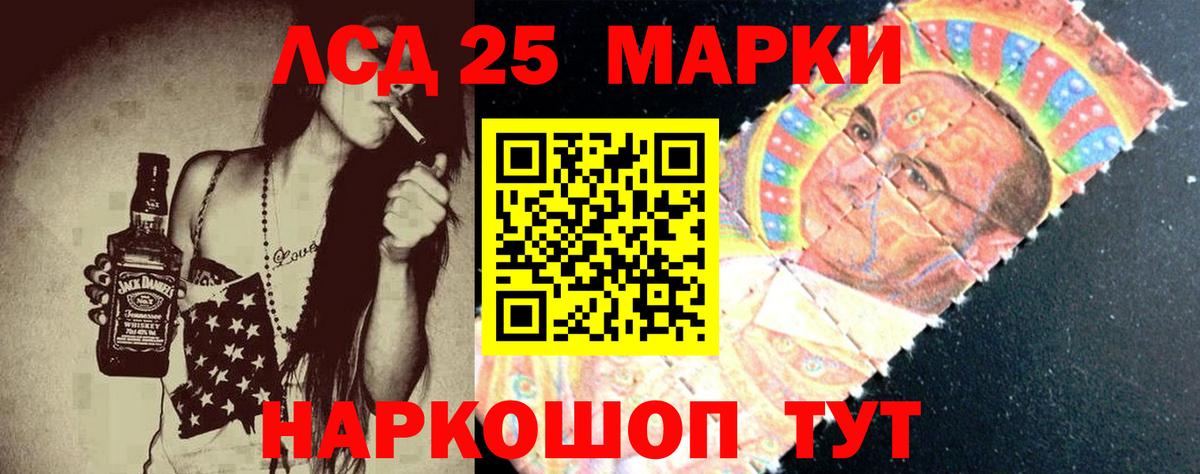 ЛСД экстази кислота Светлоград