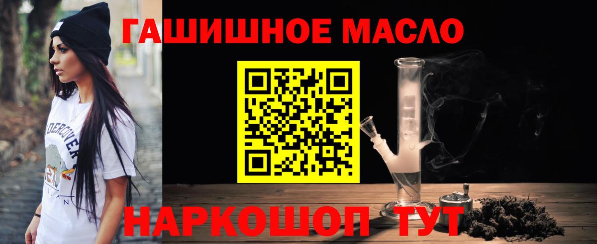 ТГК вейп Светлоград