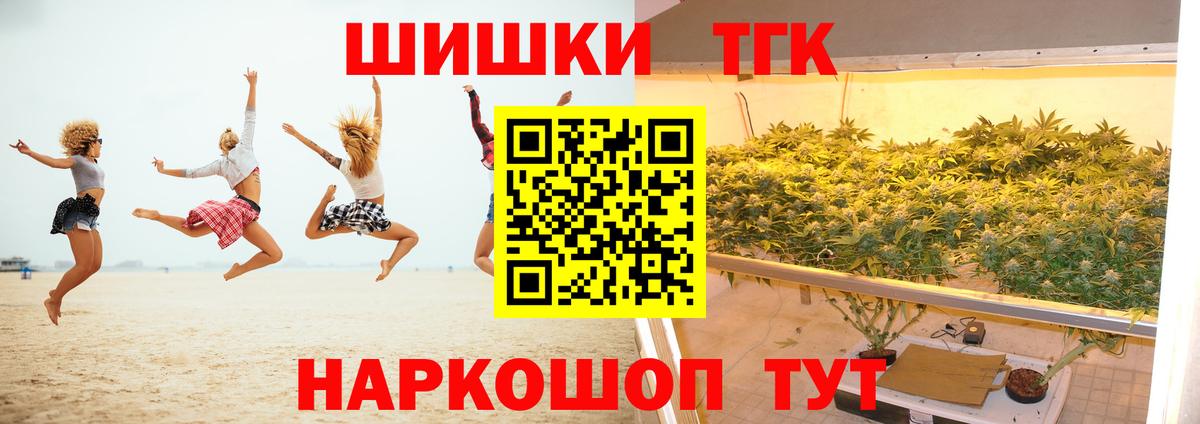 Конопля LSD WEED  Канабис White Widow  Бошки Шишки Amnesia  Светлоград  Вход с VPN 